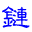 网站目录|分类目录|优秀网站-315友链网【官方网站】